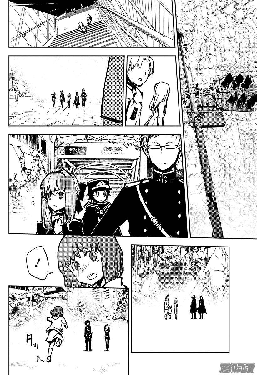 终结的炽天使第9话 歼灭的开始