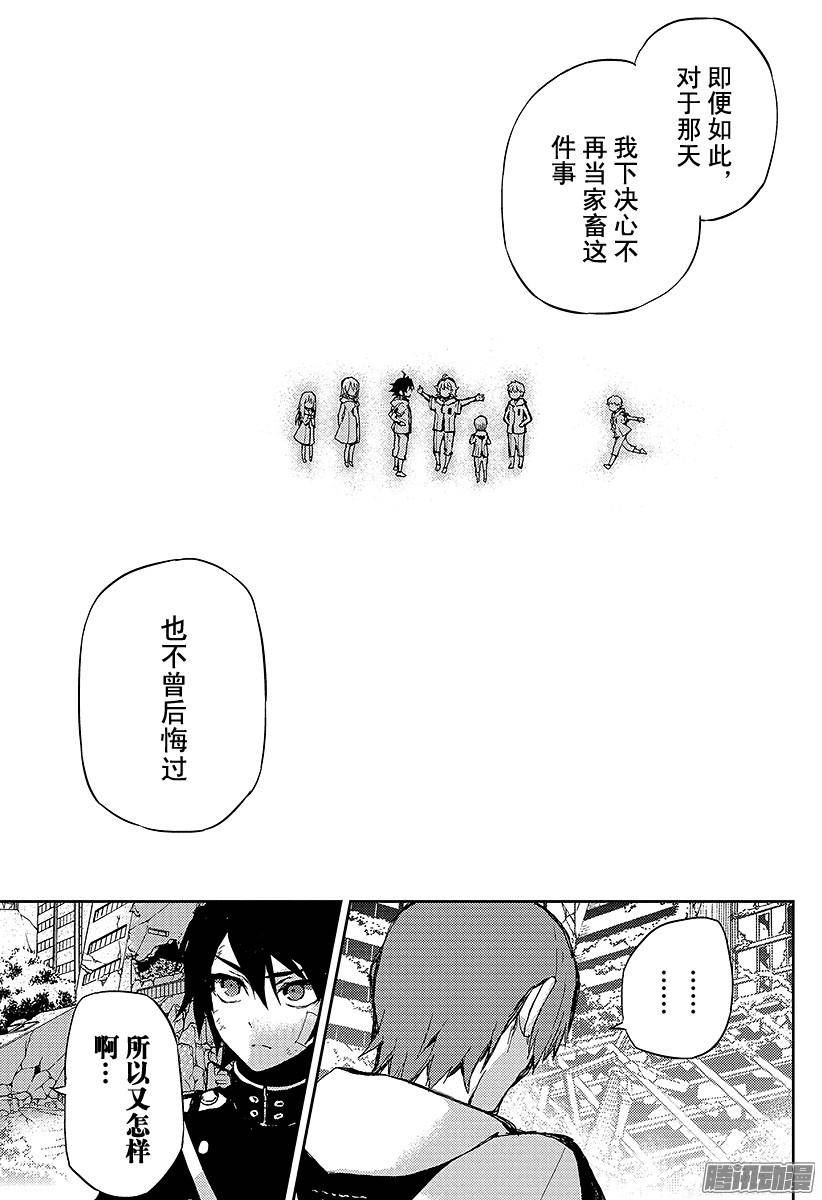 终结的炽天使第9话 歼灭的开始