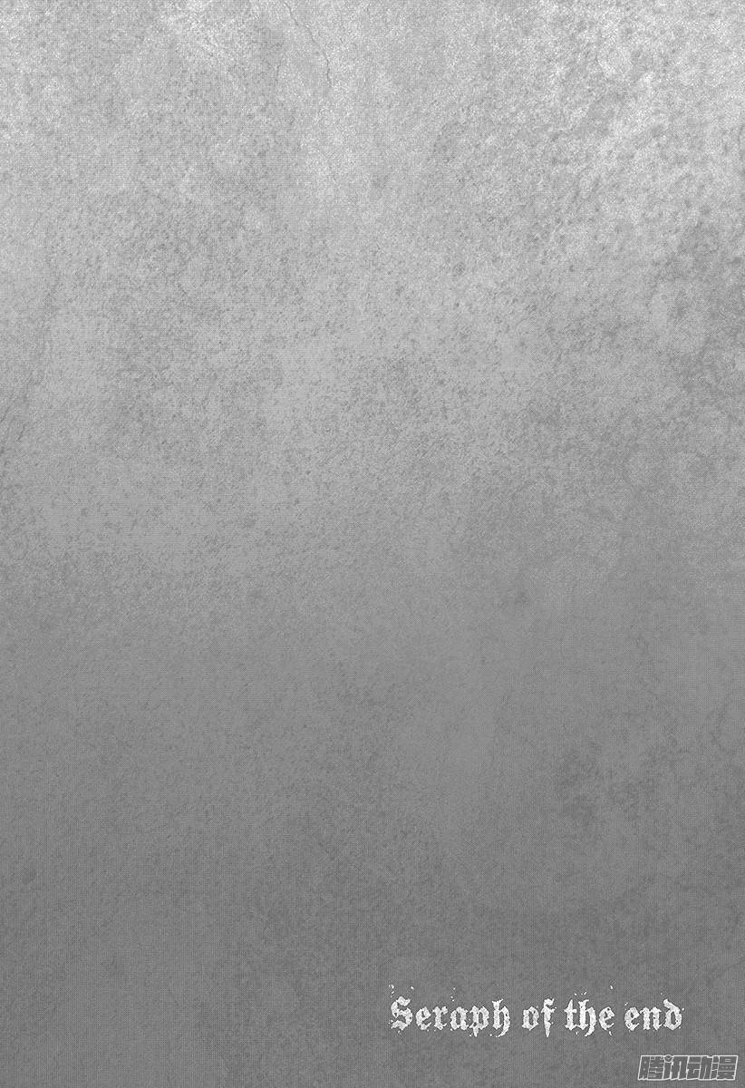 终结的炽天使第10话 吸血鬼袭来