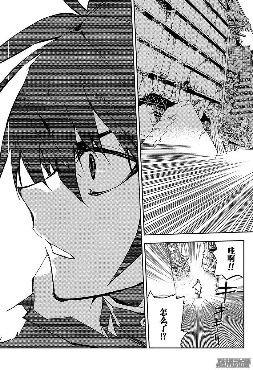 终结的炽天使第10话 吸血鬼袭来