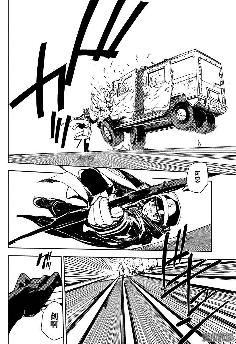 终结的炽天使第10话 吸血鬼袭来