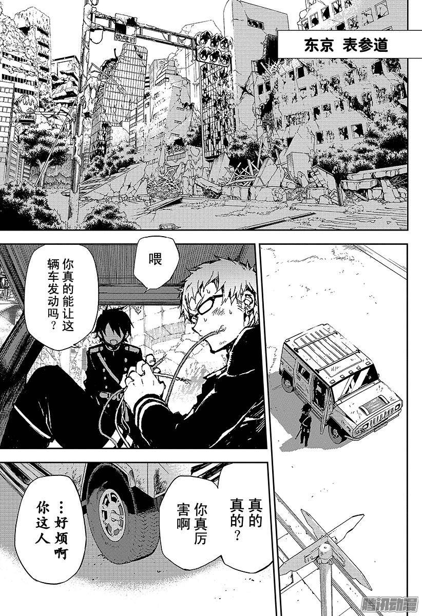 终结的炽天使第10话 吸血鬼袭来