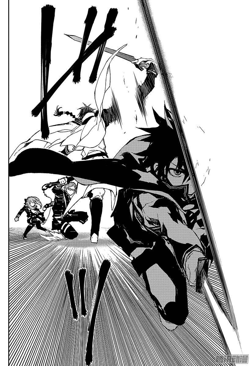 终结的炽天使第10话 吸血鬼袭来