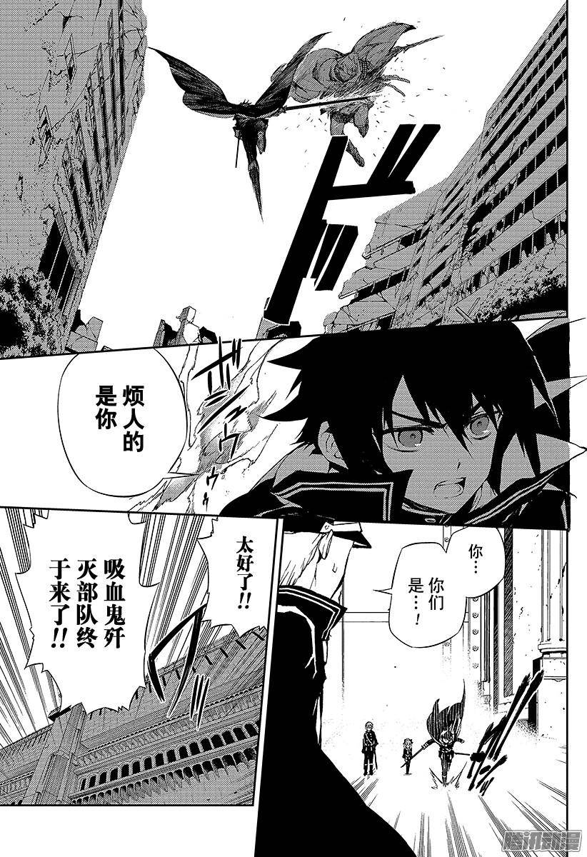 终结的炽天使第11话 和女王的契约