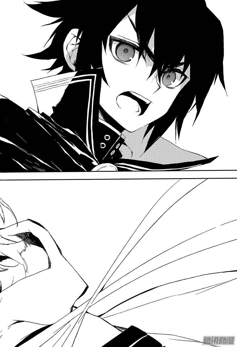 终结的炽天使第11话 和女王的契约