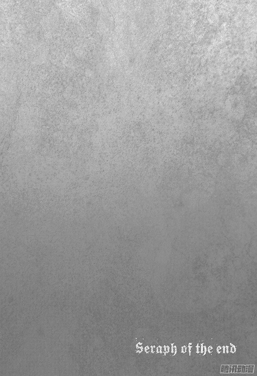 终结的炽天使第14话 皆为罪人