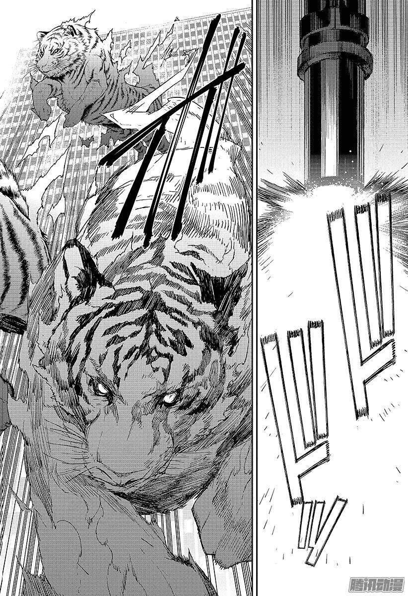 终结的炽天使第14话 皆为罪人