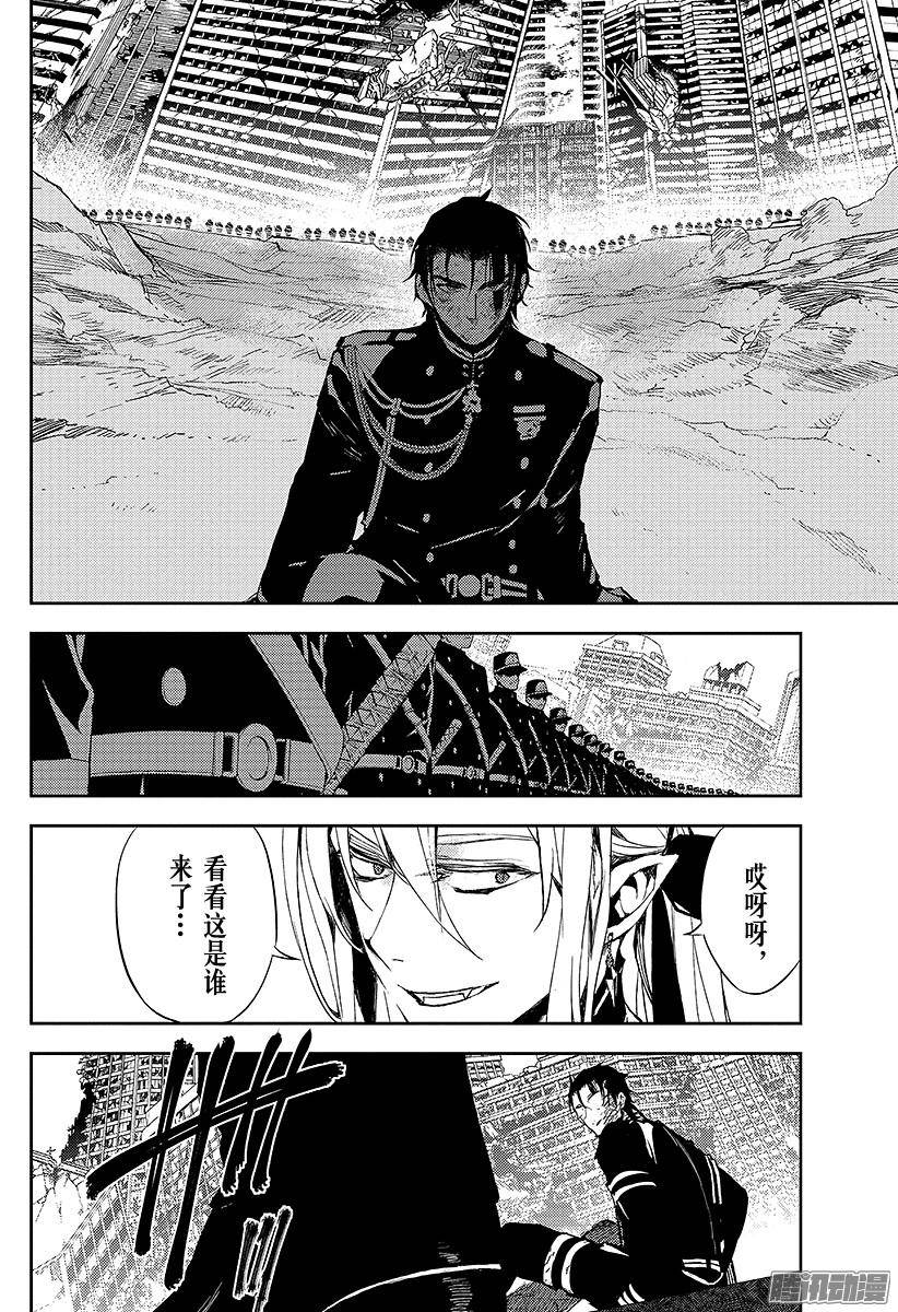 终结的炽天使第14话 皆为罪人