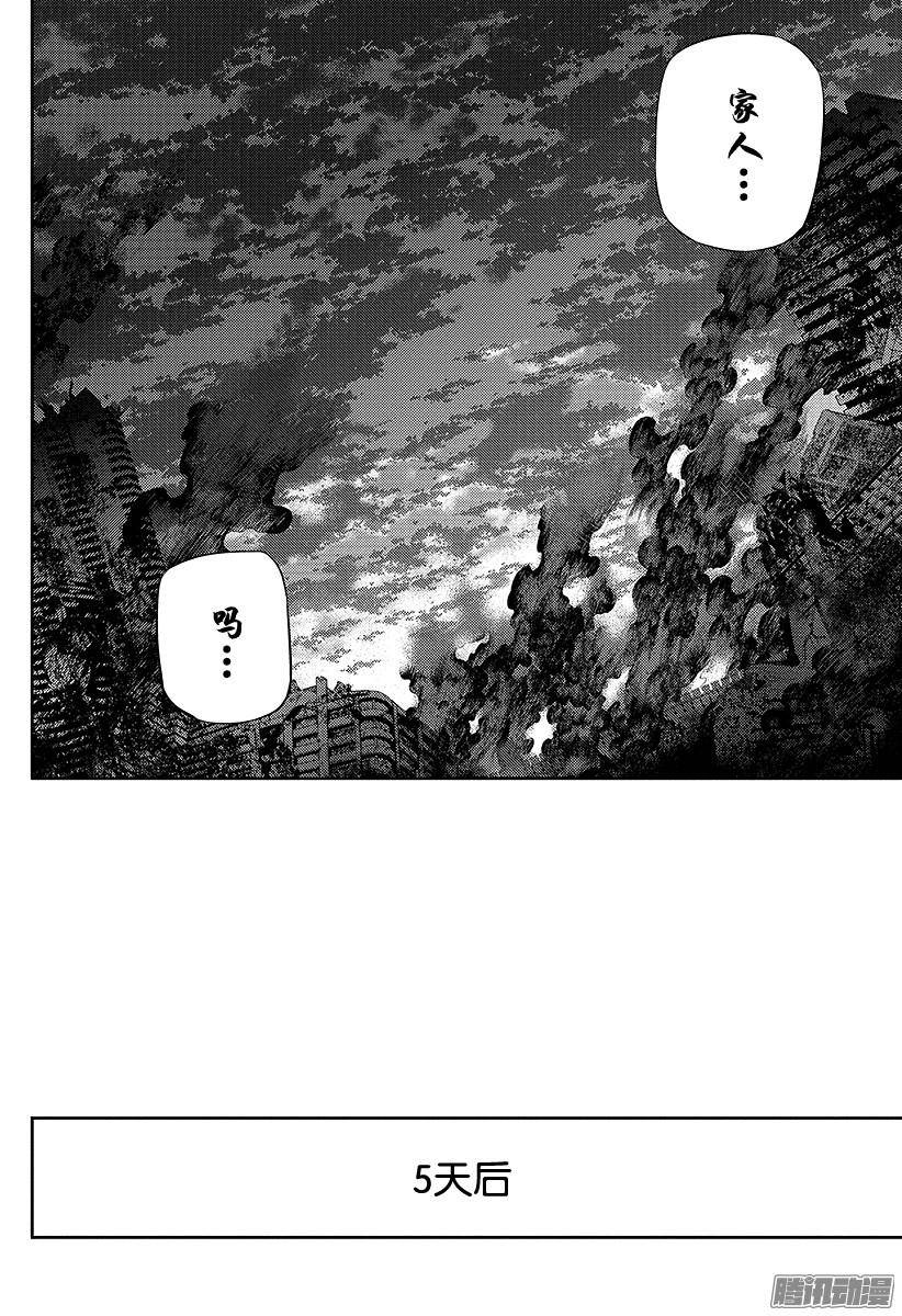 终结的炽天使第14话 皆为罪人