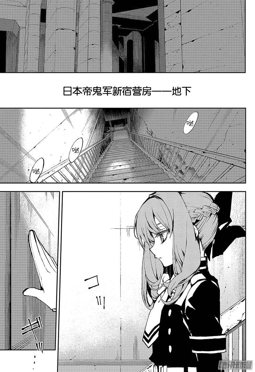 终结的炽天使第14话 皆为罪人