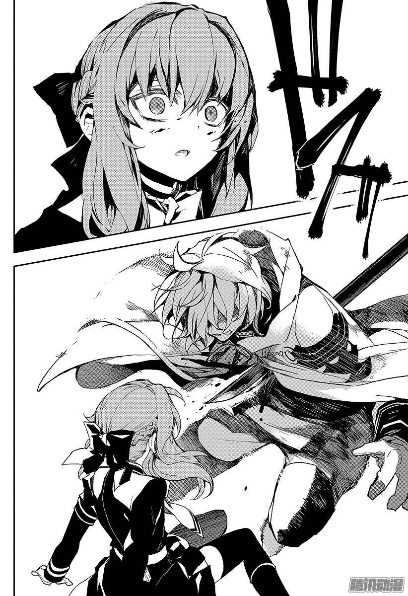 终结的炽天使第14话 皆为罪人