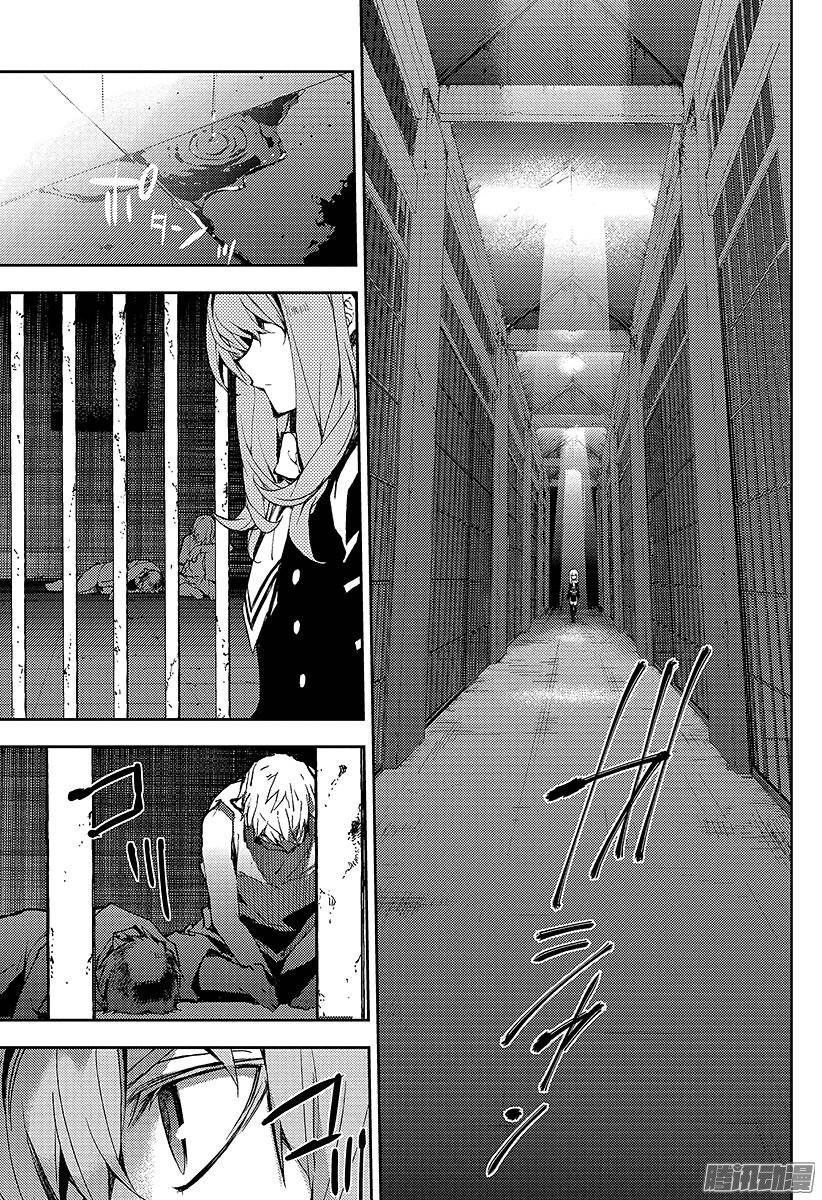 终结的炽天使第14话 皆为罪人