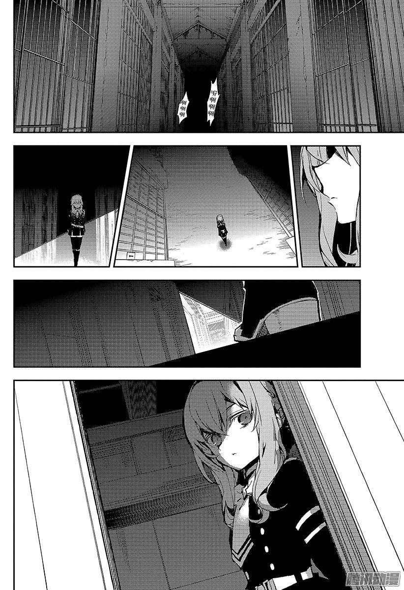 终结的炽天使第14话 皆为罪人