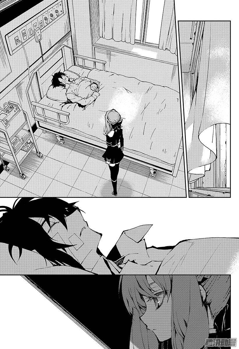 终结的炽天使第14话 皆为罪人