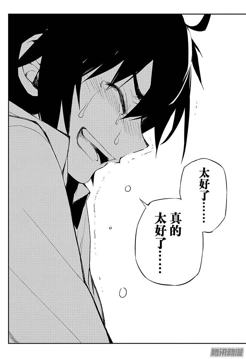 终结的炽天使第15话 错综复杂的关系