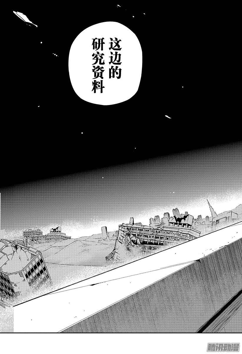 终结的炽天使第15话 错综复杂的关系