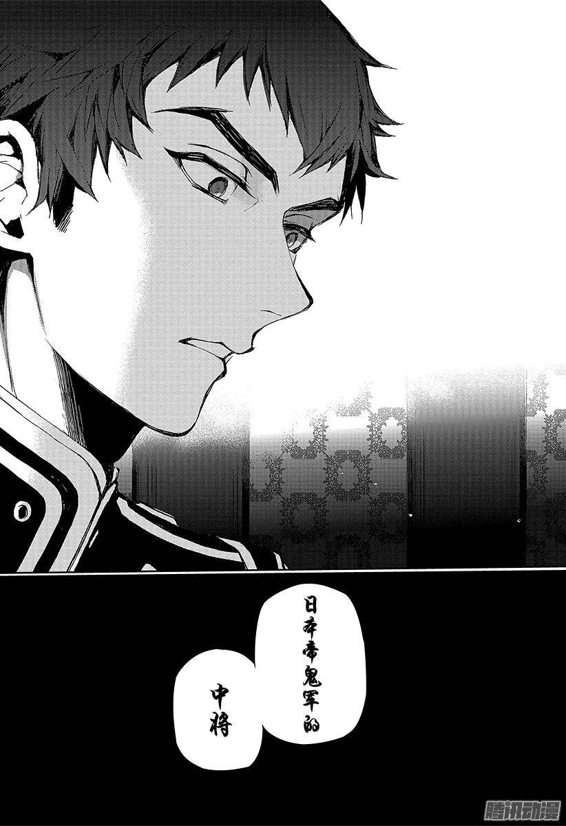 终结的炽天使第16话 人类世界