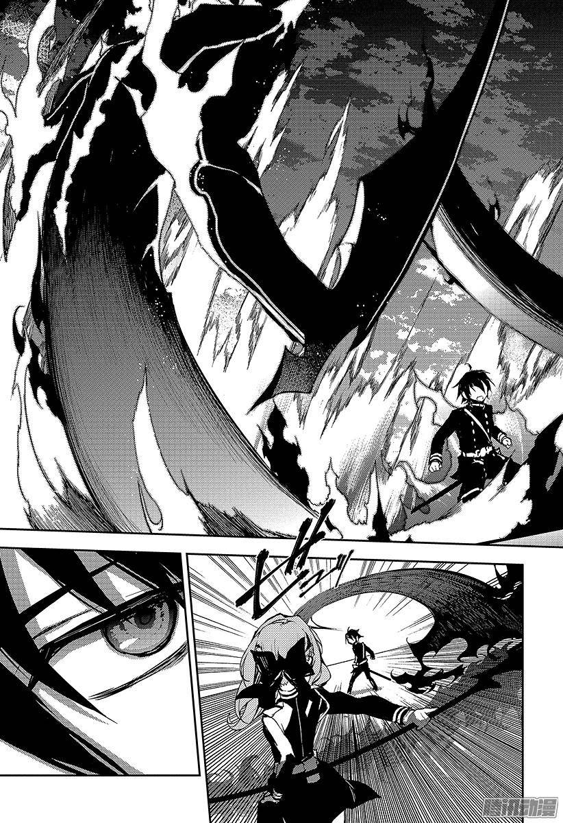 终结的炽天使第19话 失控的龙