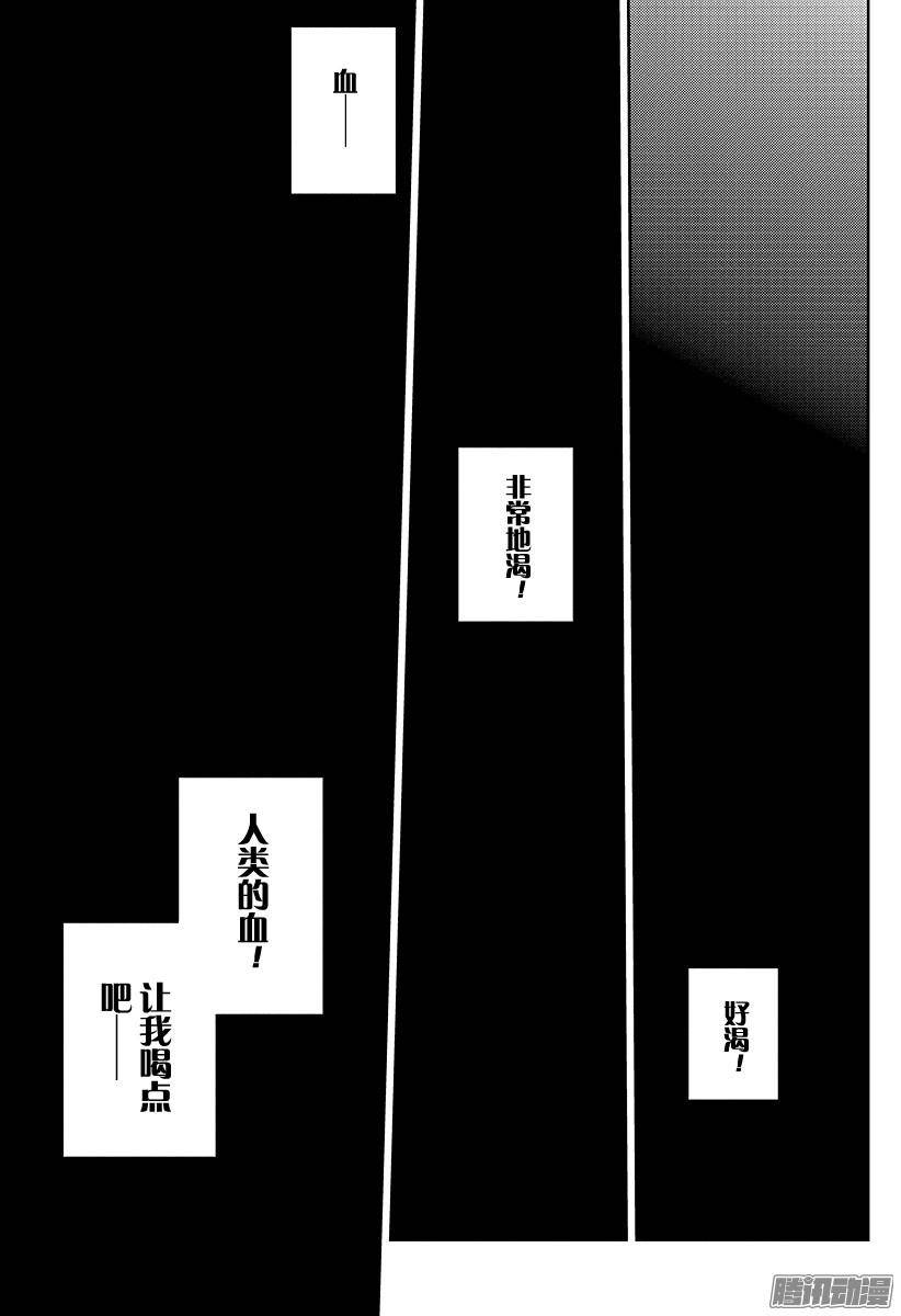 终结的炽天使第19话 失控的龙