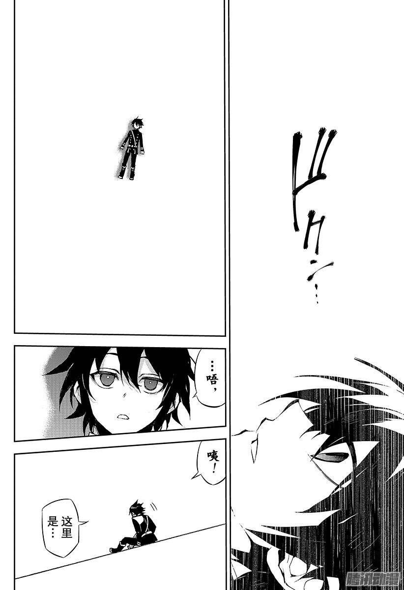 终结的炽天使第20话 恶魔的恶魔