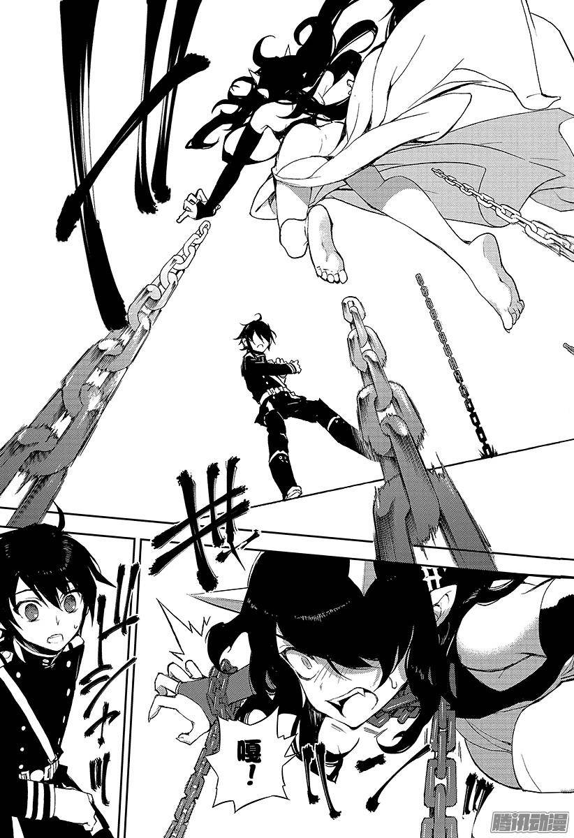 终结的炽天使第20话 恶魔的恶魔