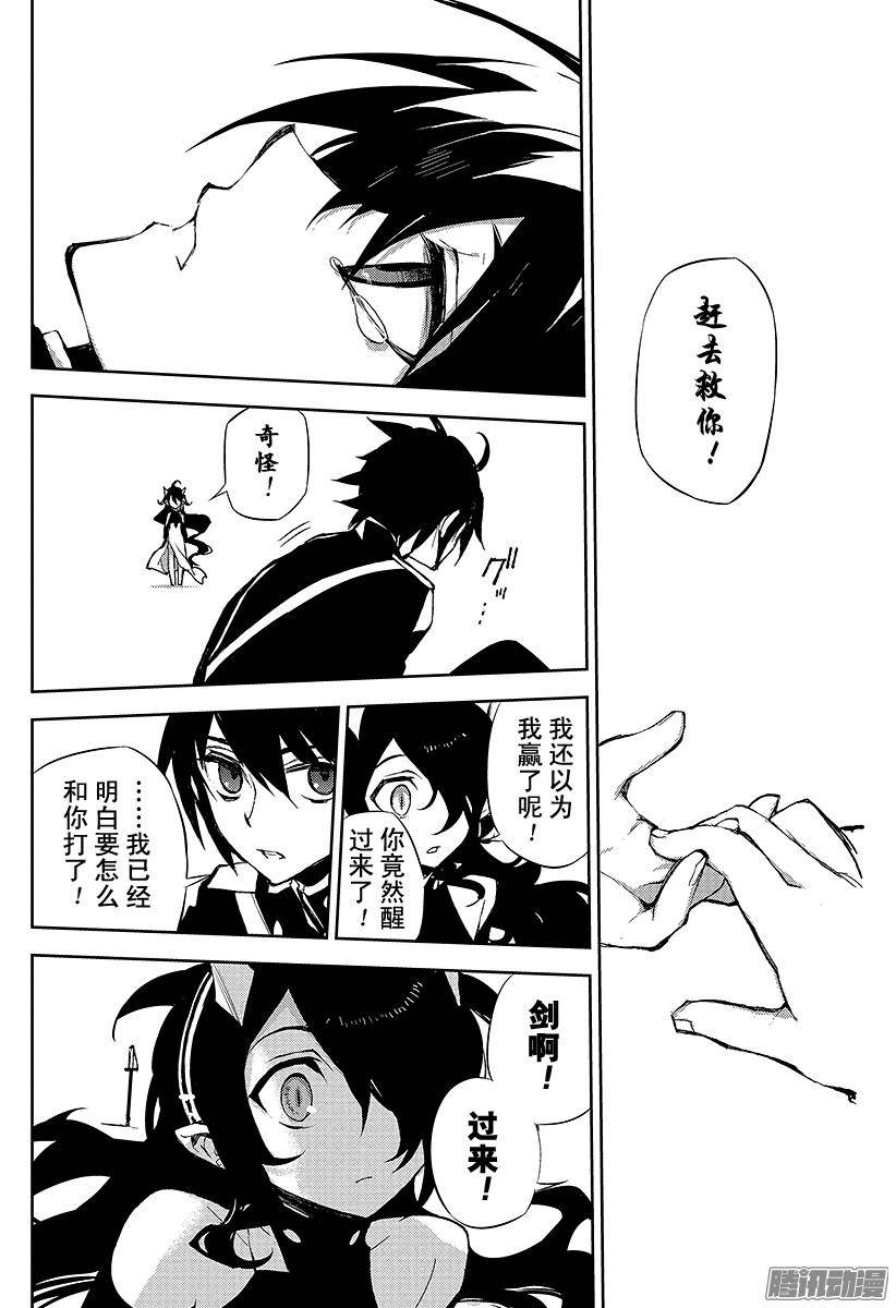 终结的炽天使第20话 恶魔的恶魔