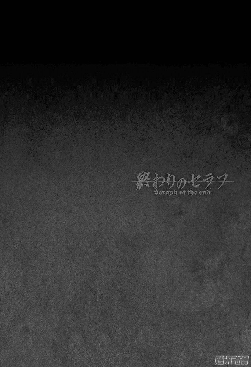 终结的炽天使第20话 恶魔的恶魔