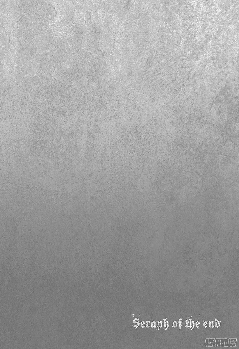 终结的炽天使第21话 鬼箱王的箱子