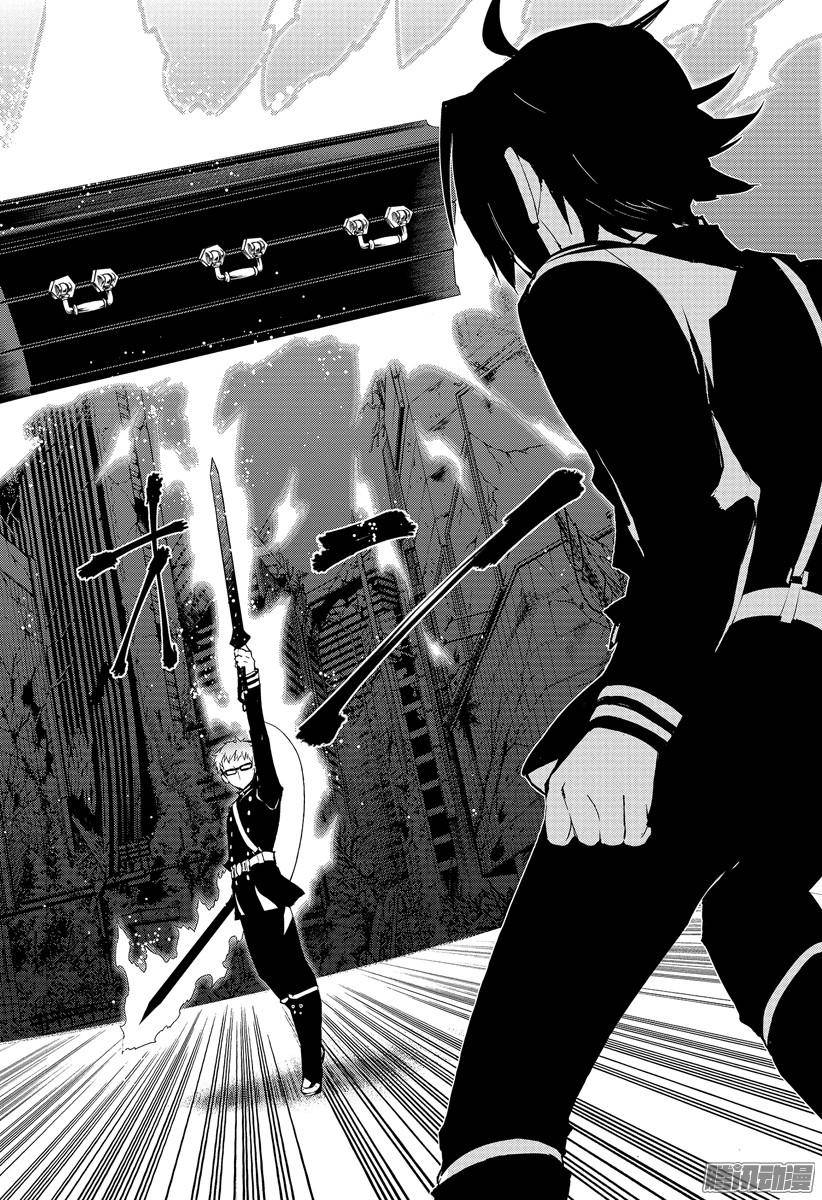 终结的炽天使第21话 鬼箱王的箱子