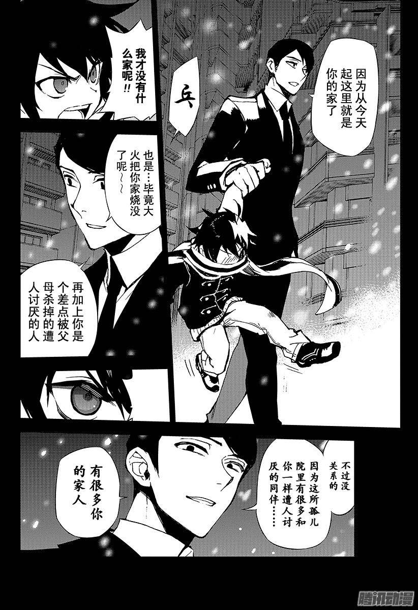 终结的炽天使第22话 禁忌的克鲁鲁