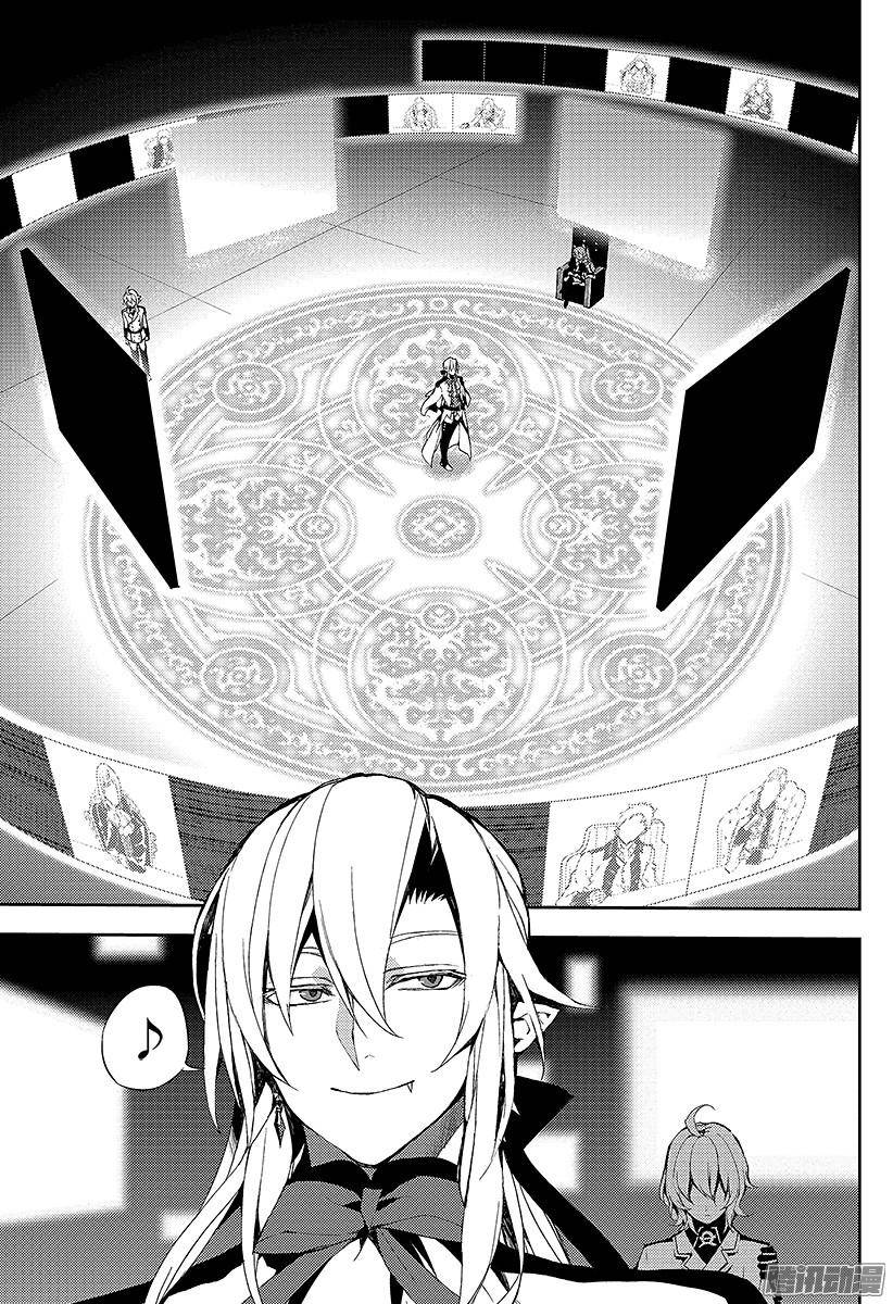 终结的炽天使第22话 禁忌的克鲁鲁