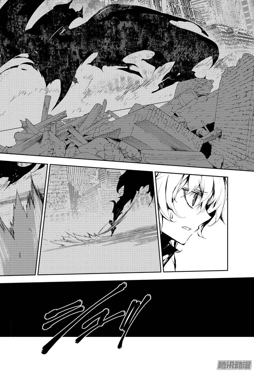 终结的炽天使第22话 禁忌的克鲁鲁