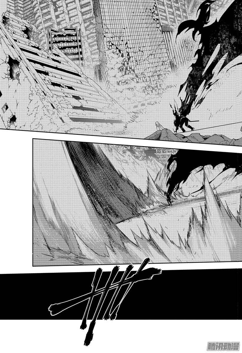 终结的炽天使第22话 禁忌的克鲁鲁