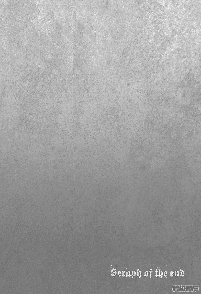 终结的炽天使第25话 鸣海与二十岁