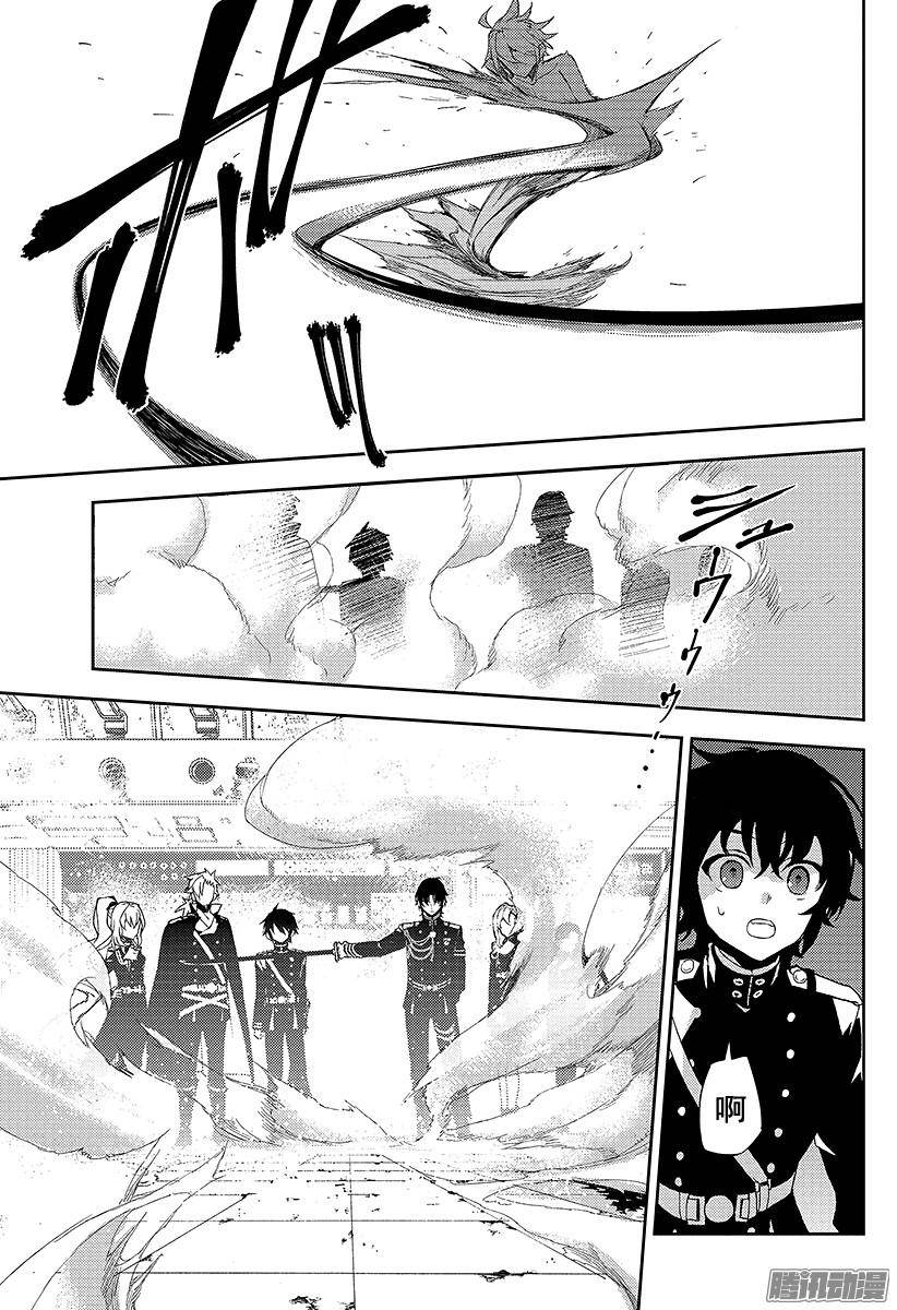 终结的炽天使第25话 鸣海与二十岁