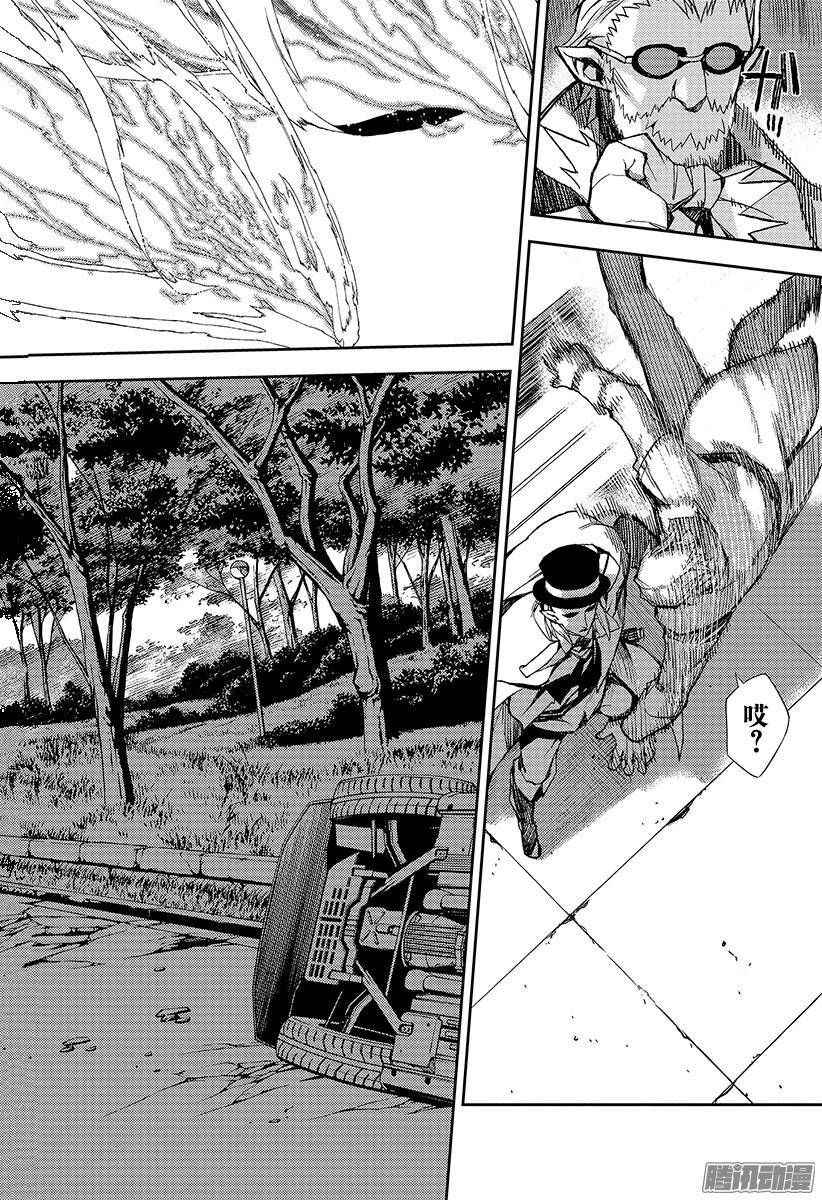 终结的炽天使第27话 贵族卢考勒