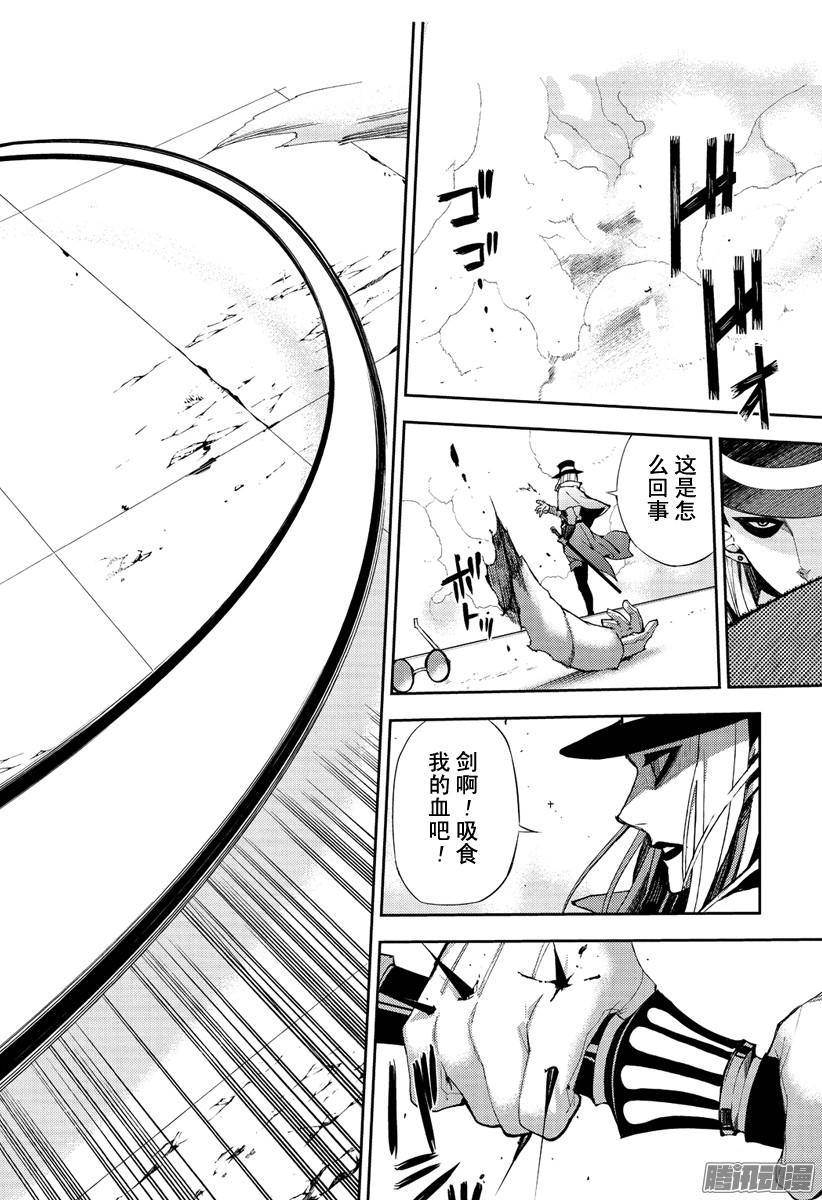 终结的炽天使第27话 贵族卢考勒