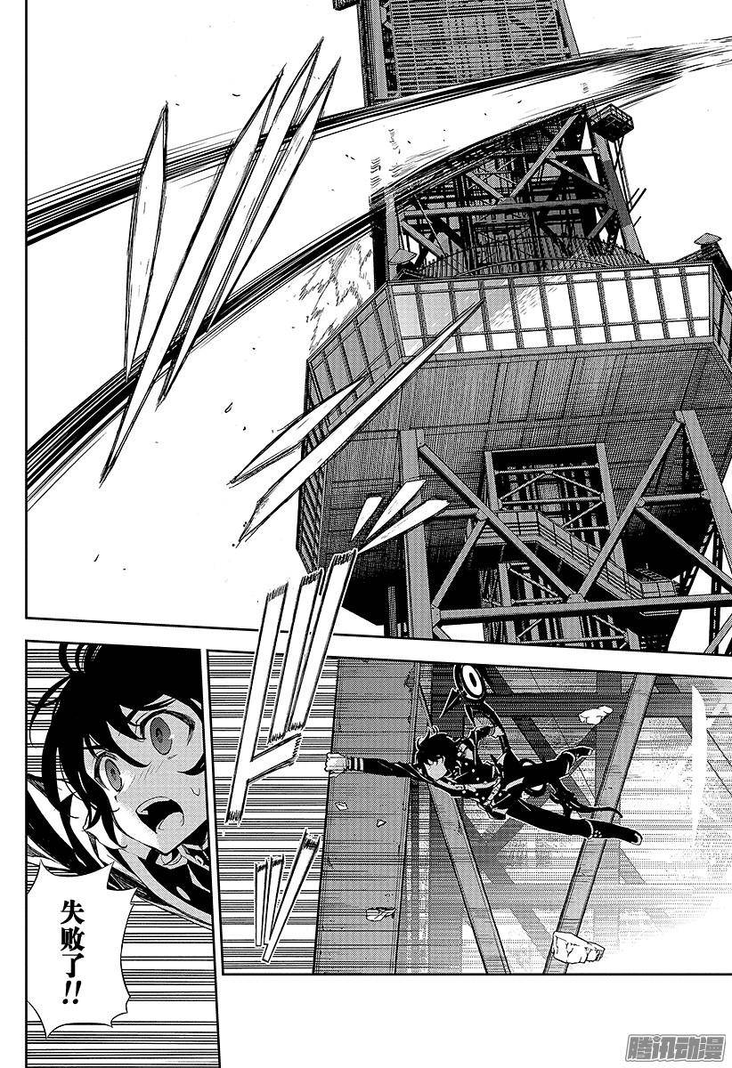 终结的炽天使第27话 贵族卢考勒