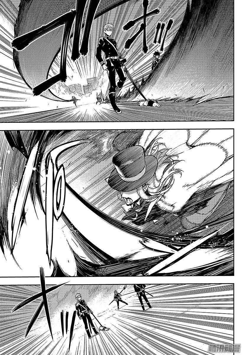 终结的炽天使第28话 叛逆的家畜