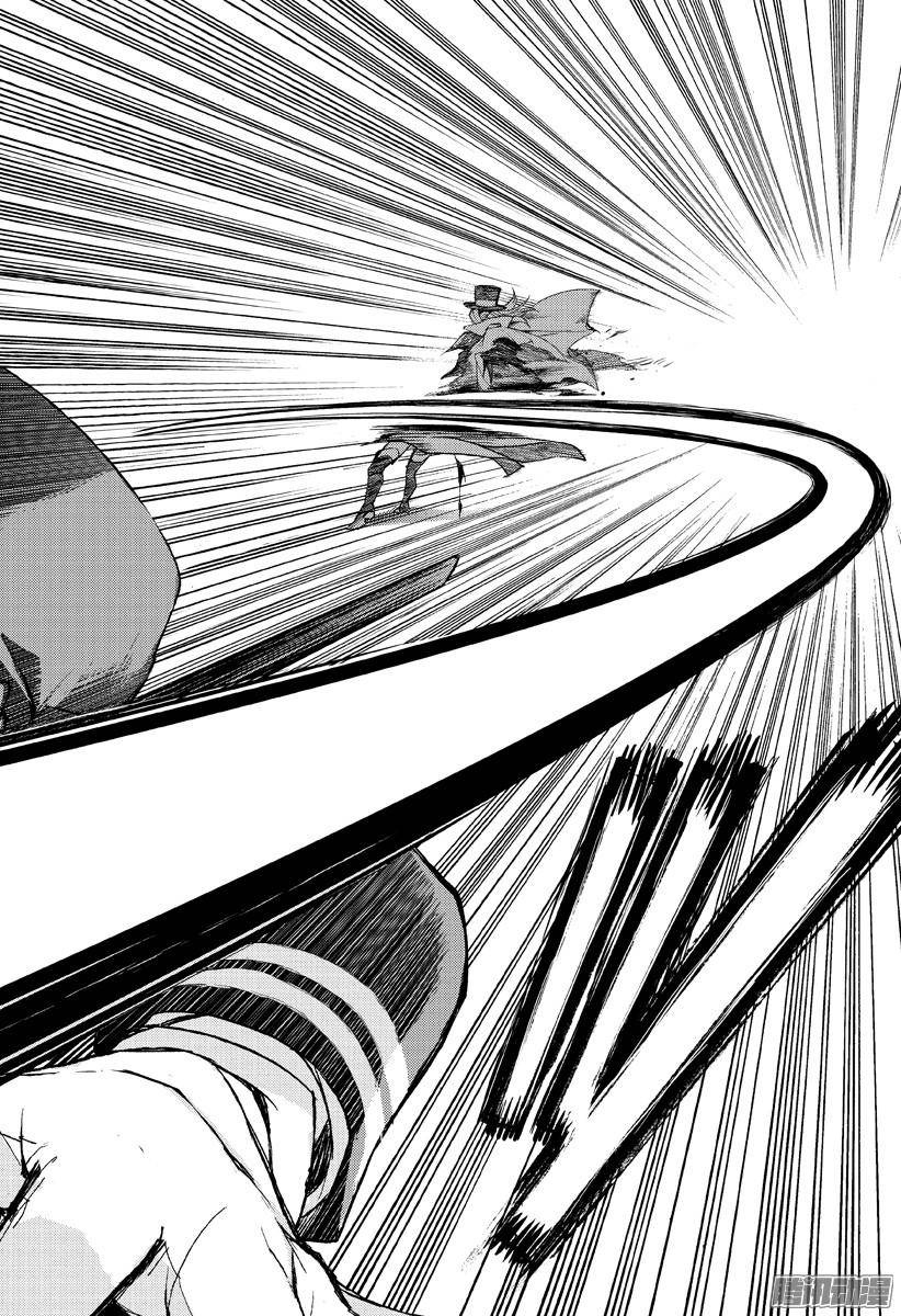 终结的炽天使第28话 叛逆的家畜