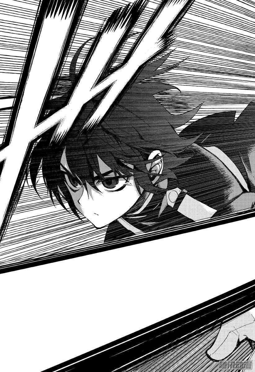 终结的炽天使第28话 叛逆的家畜