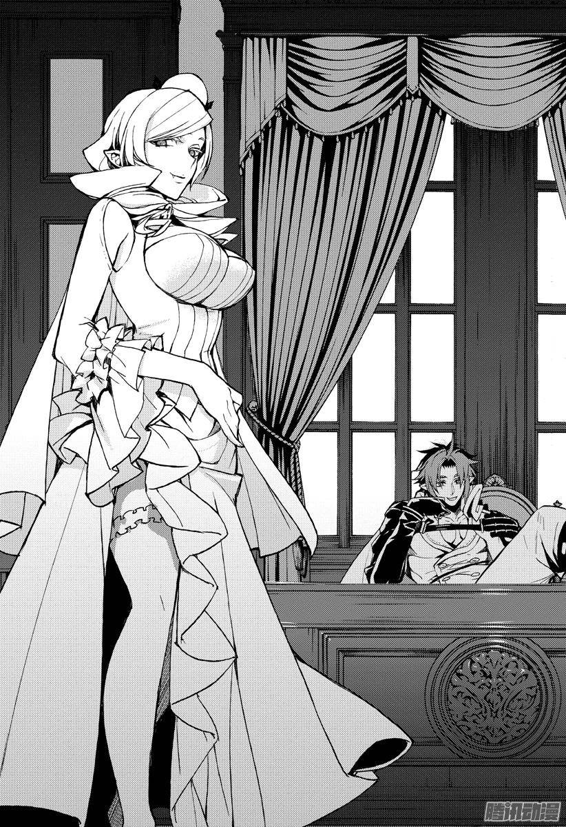 终结的炽天使第28话 叛逆的家畜