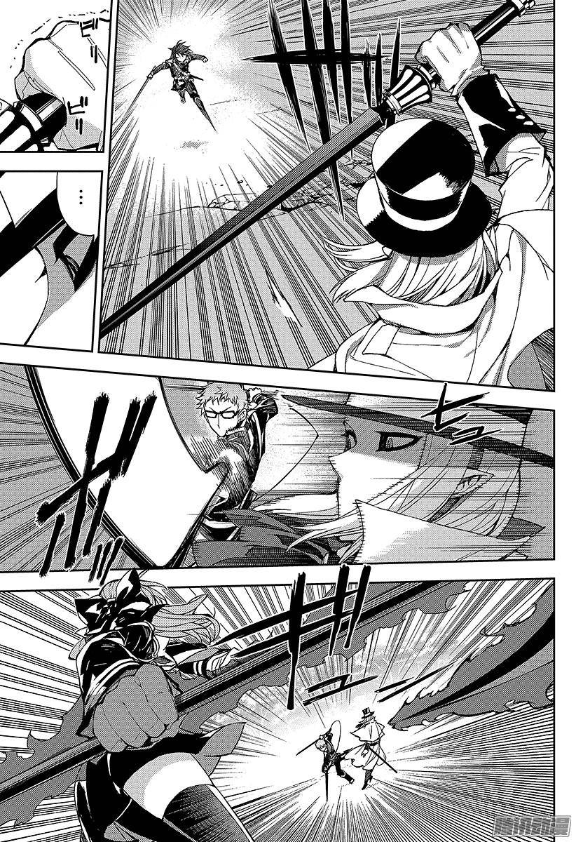 终结的炽天使第28话 叛逆的家畜