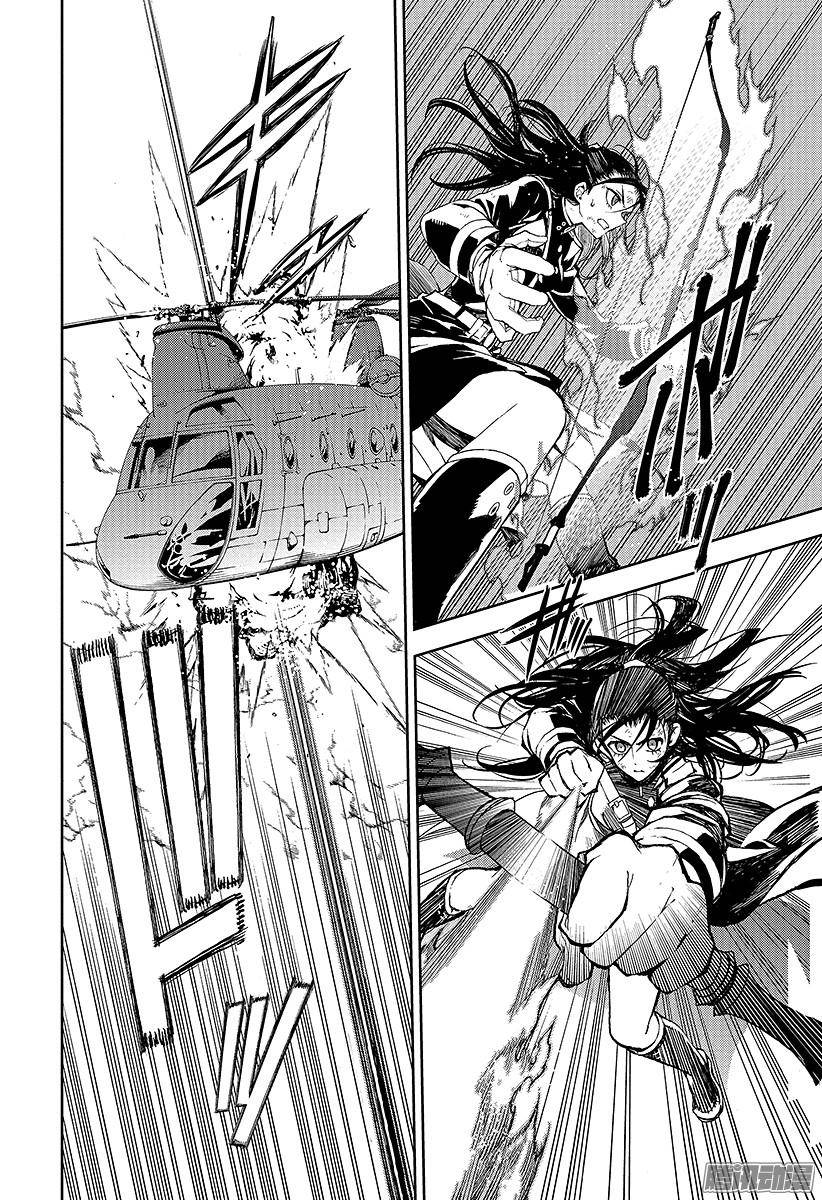 终结的炽天使第29话 幕后主使是谁