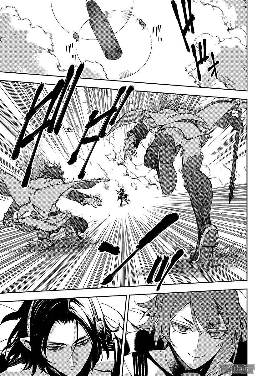 终结的炽天使第29话 幕后主使是谁