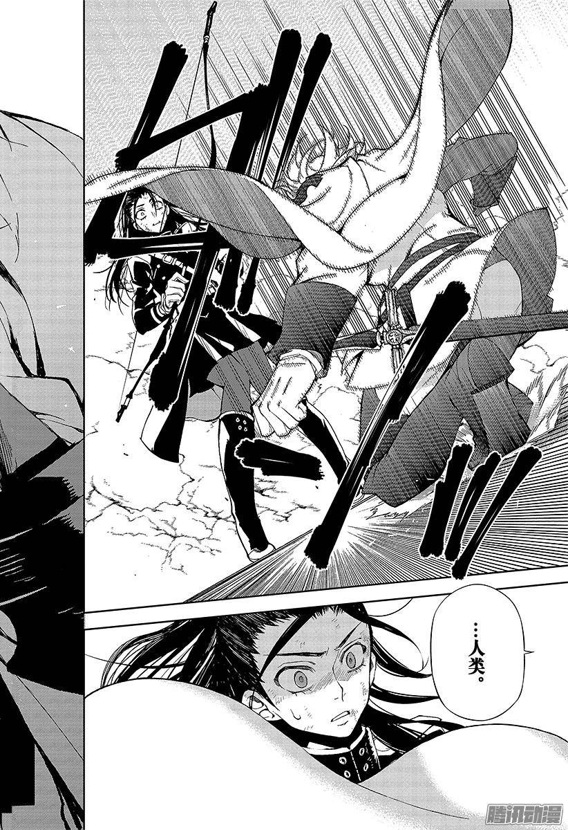 终结的炽天使第29话 幕后主使是谁