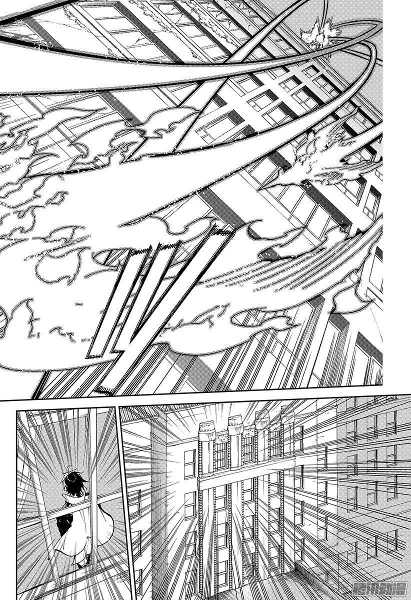 终结的炽天使第31话 深夜与红莲