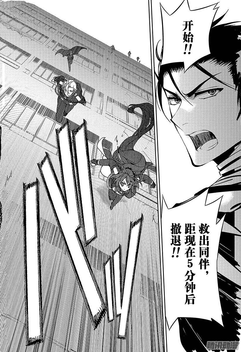 终结的炽天使第31话 深夜与红莲