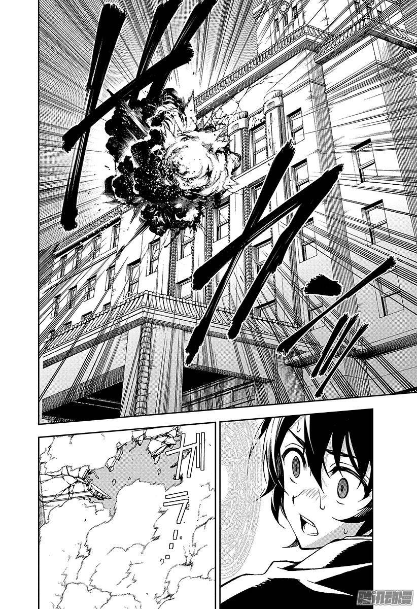 终结的炽天使第31话 深夜与红莲