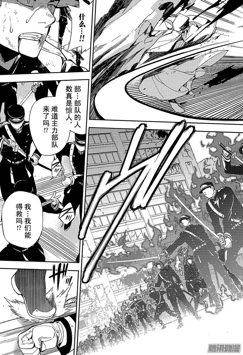 终结的炽天使第31话 深夜与红莲